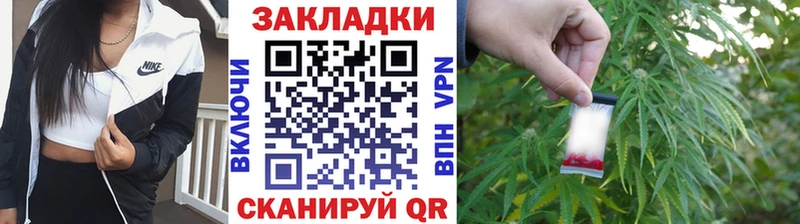 Купить наркоту Новомичуринск A PVP  Меф мяу мяу  МАРИХУАНА 