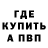 APVP мука The Daydreamer