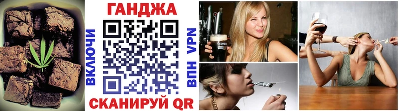 Cannafood марихуана  Новомичуринск 