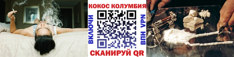 КОКАИН 98%  блэк спрут вход  Новомичуринск 