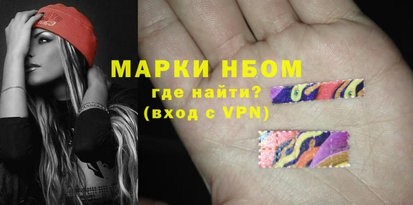 мескалин Абаза