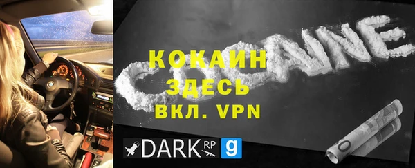 ECSTASY Абинск