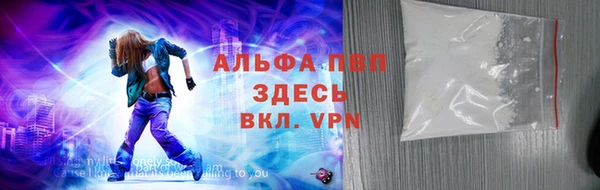 apvp Навашино