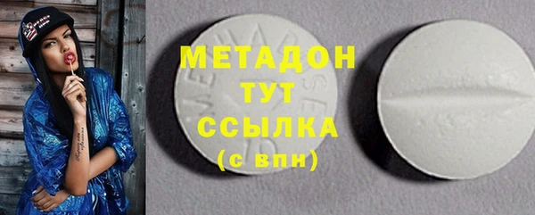 ECSTASY Абинск