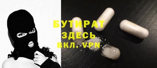 первитин Алексин