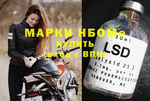 дурь Наволоки
