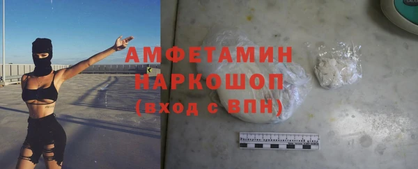 мескалин Абаза