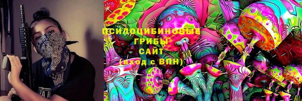 мескалин Абаза