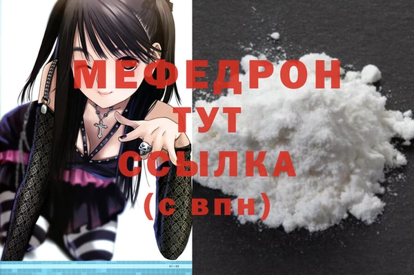 мескалин Абаза