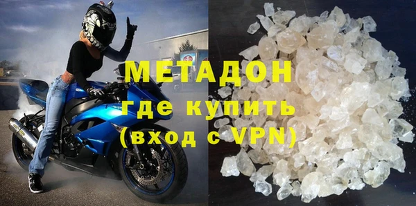 ECSTASY Абинск