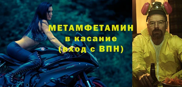 первитин Алексин