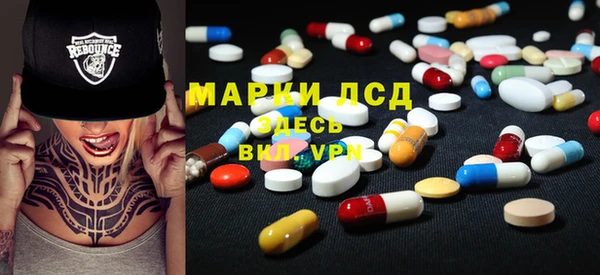 мескалин Абаза
