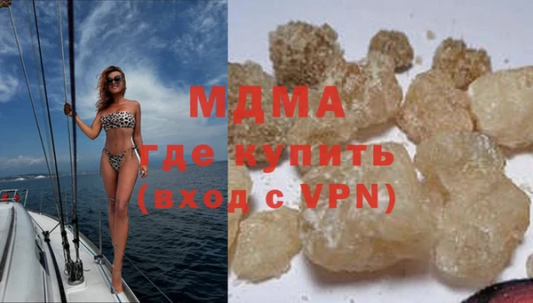 мескалин Абаза