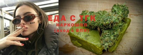 первитин Алексин