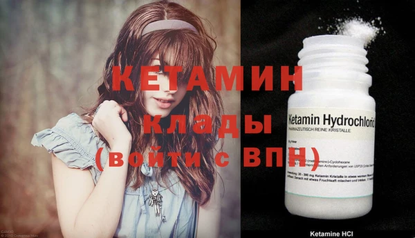 ECSTASY Абинск