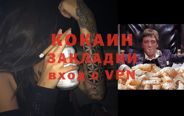 ECSTASY Абинск