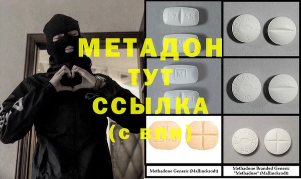 ECSTASY Абинск