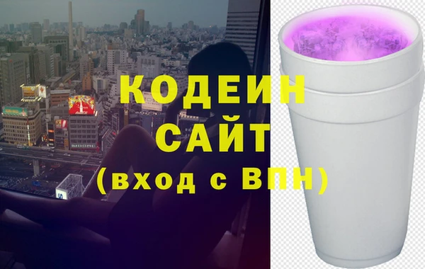 мескалин Абаза