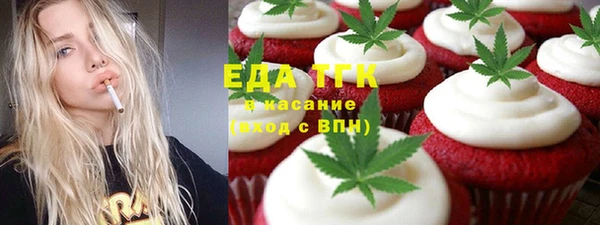 мескалин Абаза