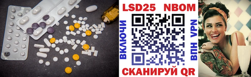 Лсд 25 экстази ecstasy  блэк спрут ТОР  Новомичуринск 