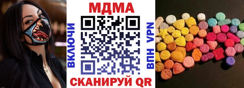 МДМА кристаллы Новомичуринск