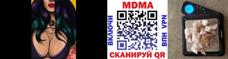 наркотики  Новомичуринск  MDMA VHQ 