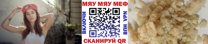 Меф mephedrone  сколько стоит  Новомичуринск 