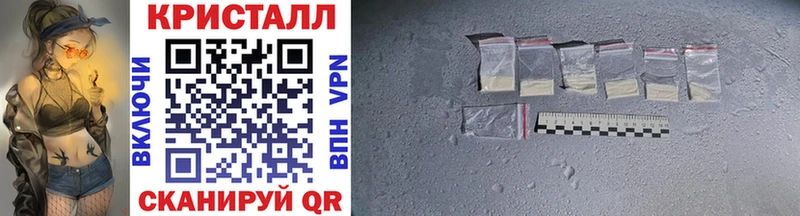 Первитин винт  Новомичуринск 
