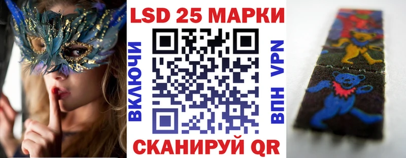 Наркотические марки 1,5мг  Новомичуринск 
