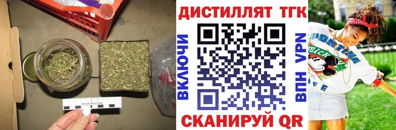 Дистиллят ТГК Wax  Новомичуринск 