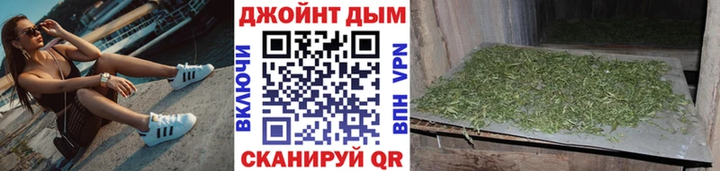 цена   Новомичуринск  МАРИХУАНА OG Kush 